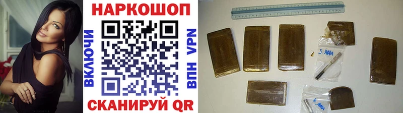 Наркошоп Дальнереченск Гашиш blacksprut как войти Меф АМФЕТАМИН COCAIN Канабис Альфа ПВП