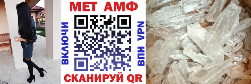 АМФ Розовый нарко площадка клад Дальнереченск хочу наркоту