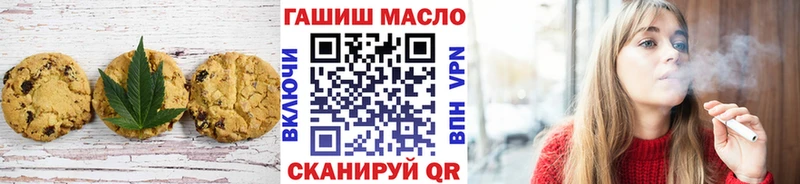 Еда ТГК марихуана  где продают   MEGA сайт  Дальнереченск 