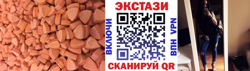 сайты даркнета официальный сайт  Дальнереченск  ЭКСТАЗИ 300 mg 