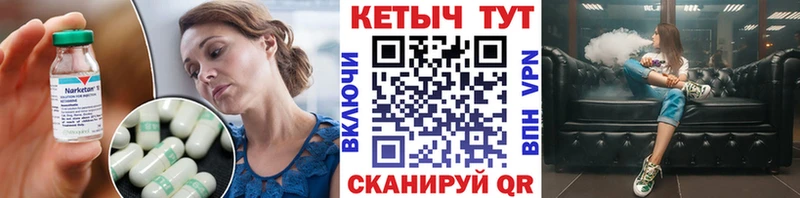 КЕТАМИН VHQ  hydra онион  Дальнереченск 