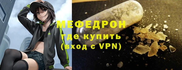 первитин Нязепетровск