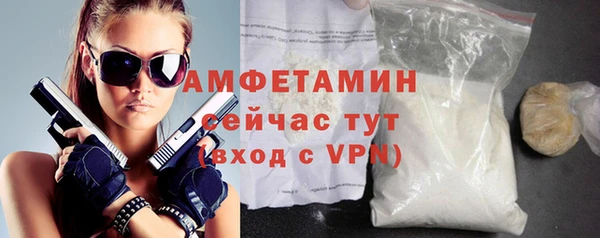 первитин Нязепетровск