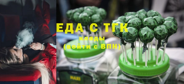 меф VHQ Абинск