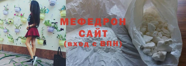 первитин Нязепетровск
