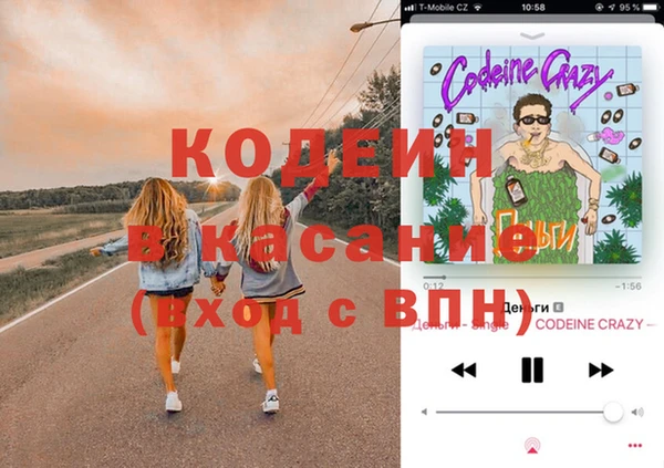 меф VHQ Абинск