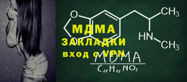 первитин Нязепетровск