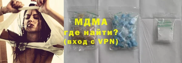 первитин Нязепетровск