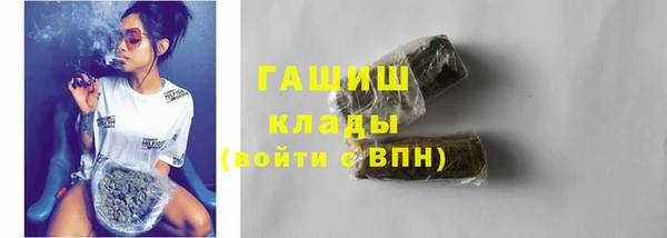 меф VHQ Абинск
