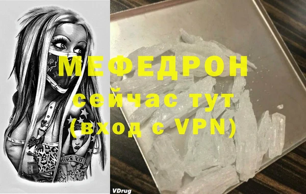 меф VHQ Абинск