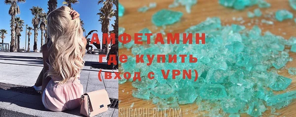 меф VHQ Абинск