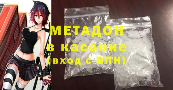 первитин Нязепетровск