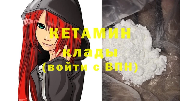 первитин Нязепетровск