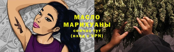 каннабис Абдулино
