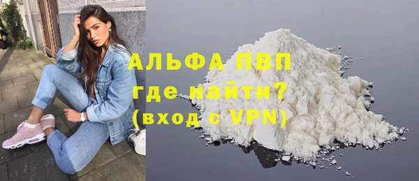 меф VHQ Абинск