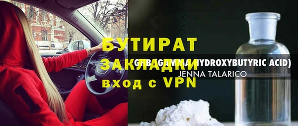 mdpv Няндома