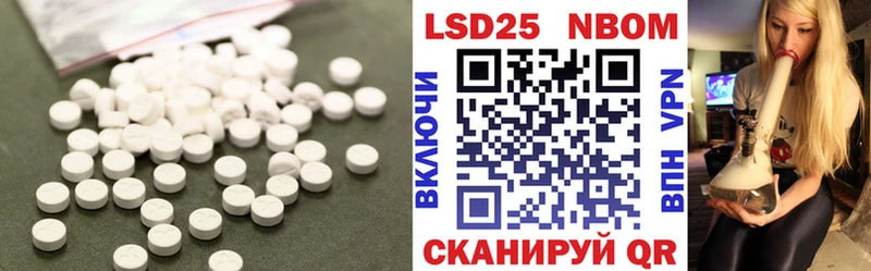 кракен tor  Дальнереченск  ЛСД экстази ecstasy 