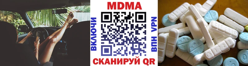 МДМА кристаллы  наркошоп  Дальнереченск 