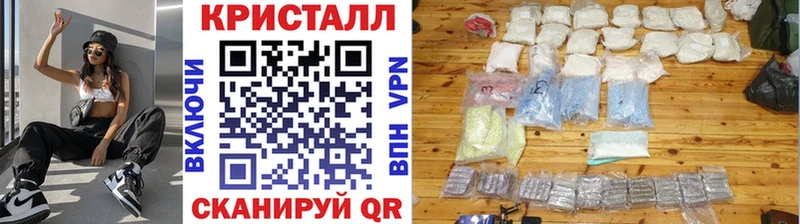 Метамфетамин винт Дальнереченск