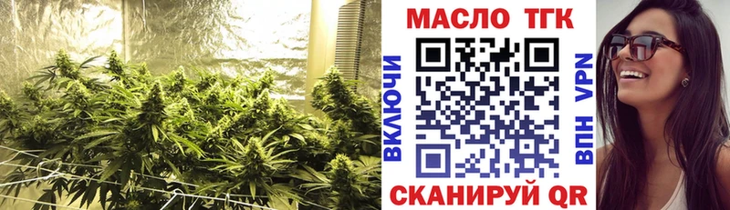 blacksprut ССЫЛКА  Дальнереченск  Дистиллят ТГК концентрат 